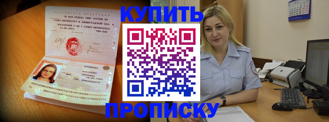 форма 3 в Белогорске