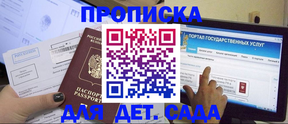 форма 3 в Белогорске